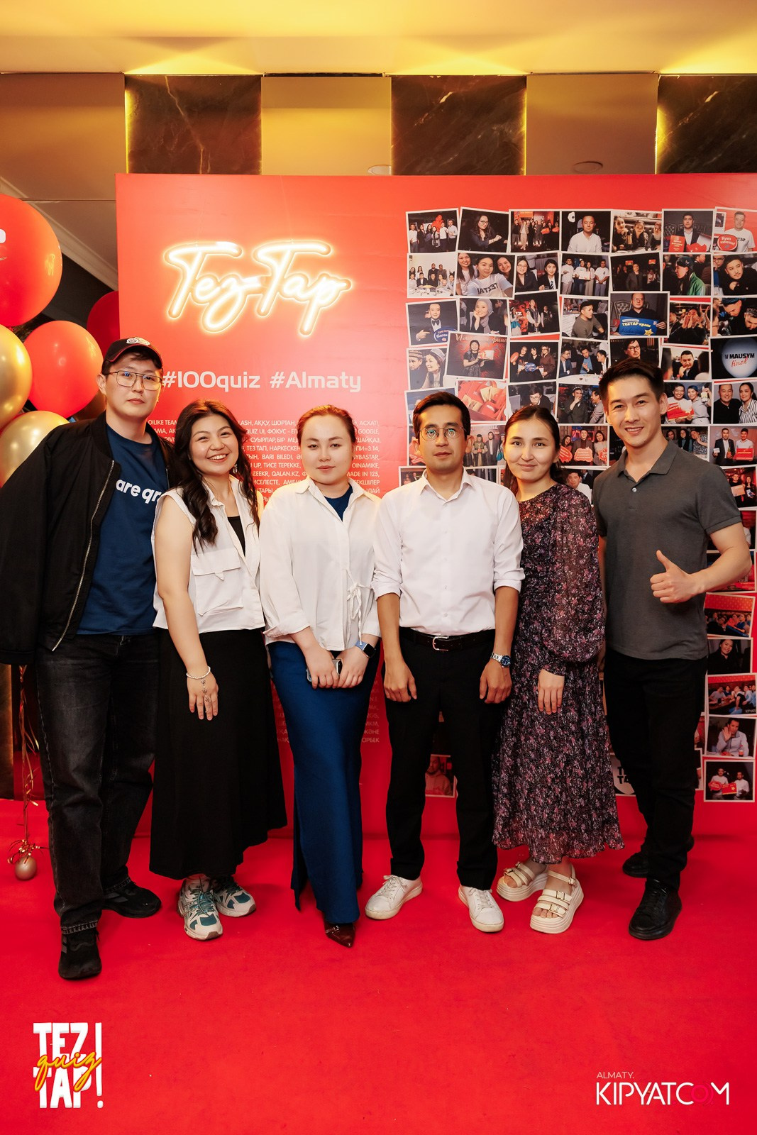 TEZTAP QUIZ. КИПЯТКОМ АЛМАТЫ!