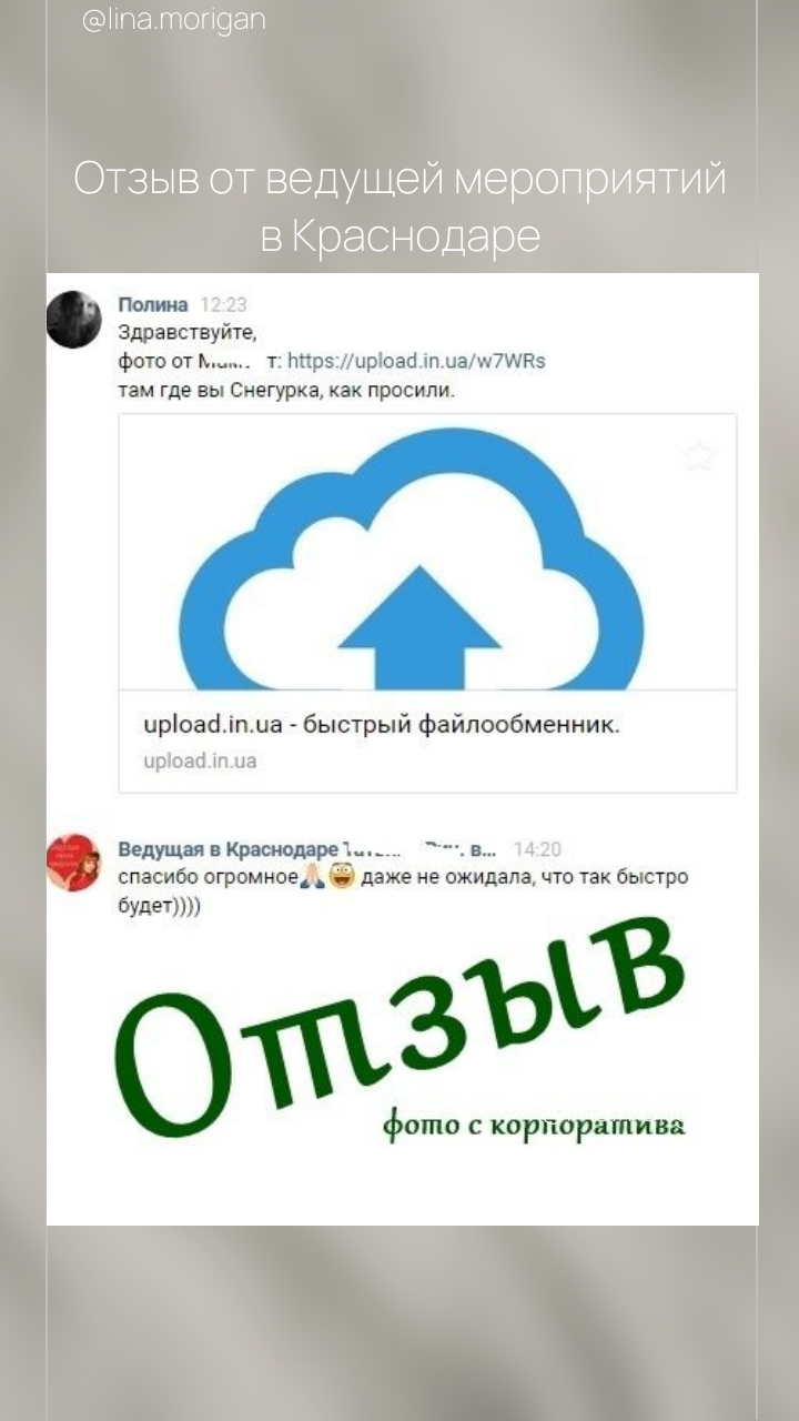 Отзывы о фотографе Полина: lina.morigan. AI Фотограф Краснодар: мужские и женские фотосессии, стилизация съемки. Нейро-фотосессии онлайн