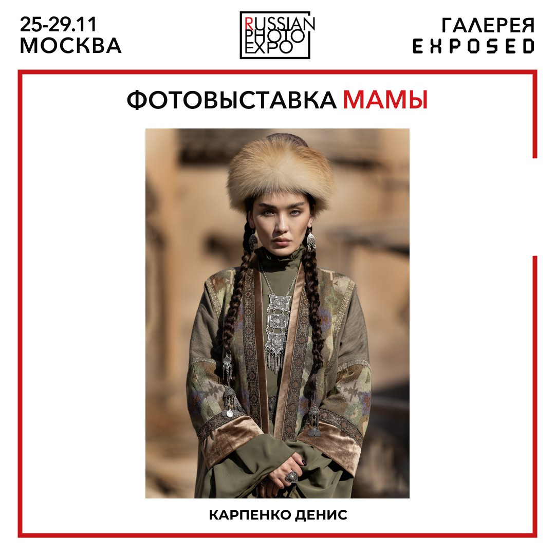 Достижения и дипломы. Сайт Алматинского НЮ АРТ, будуар и фэшн фотографа Дениса Карпенко