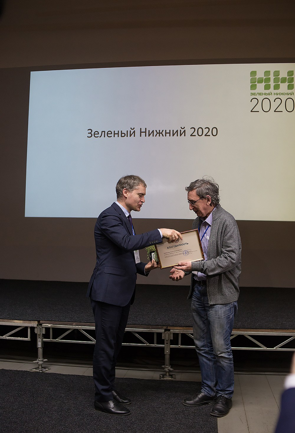 Форум «Зелёный Нижний». Детский и семейный фотограф, фотограф мероприятий Нижний Новгород