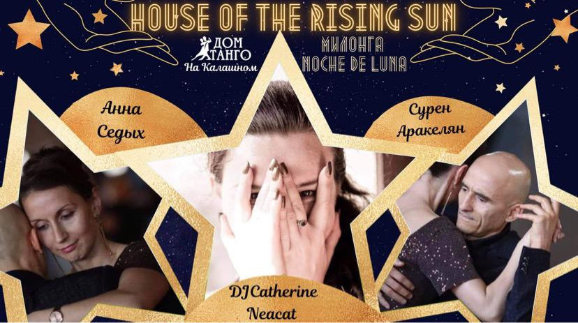 Сурен Аракелян и Анна Седых, Фестиваль House of the rising sun. Александр Прищепов - фотограф, режиссёр, продюсер