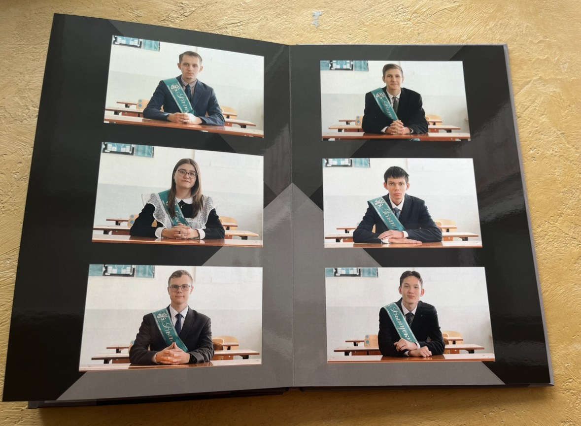 Старшие классы. Выпускникам в Чите