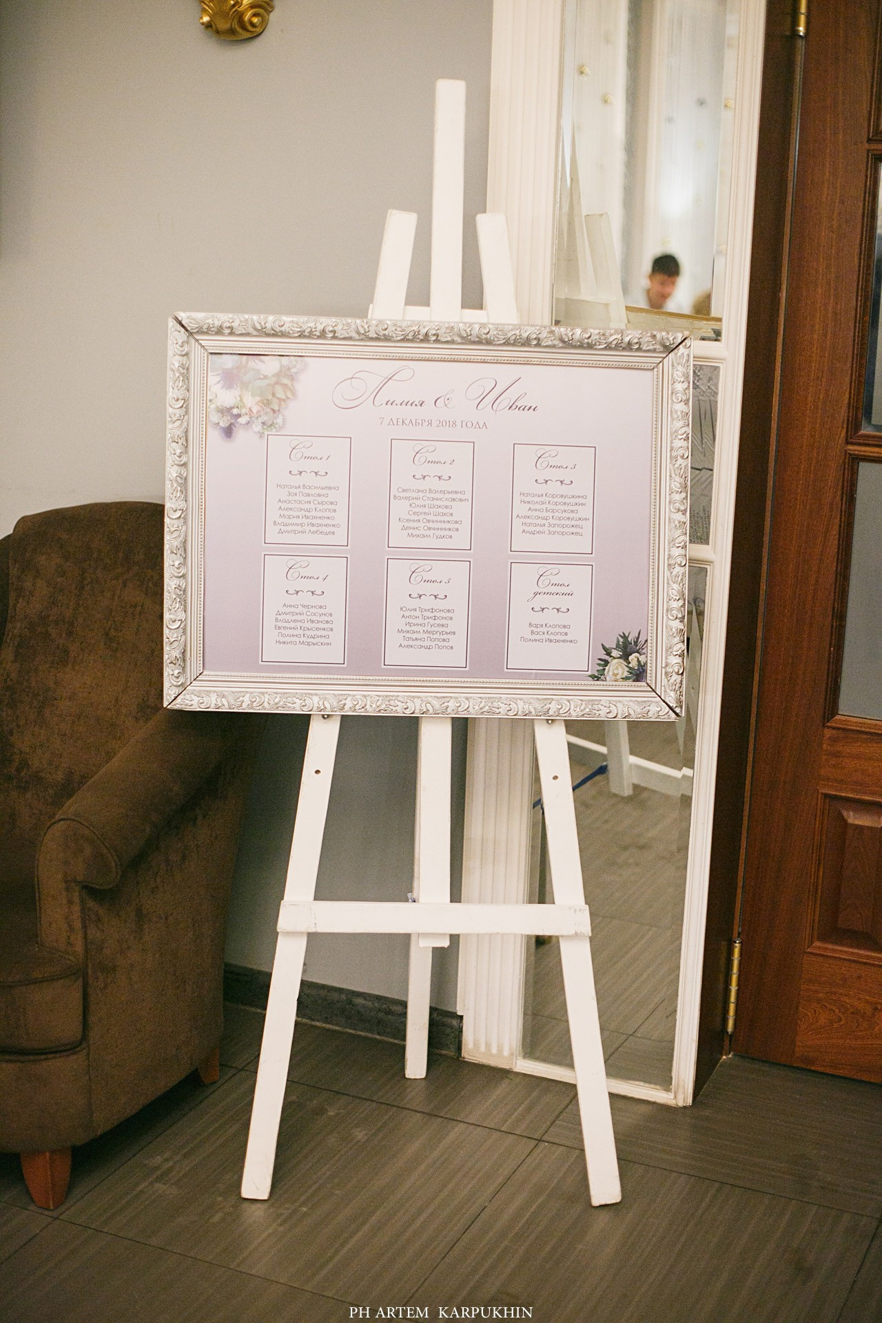 Иван и Лилия. Свадьба. Муром. Декабрь 2018. Фотограф городских и семейных событий Артем Карпухин