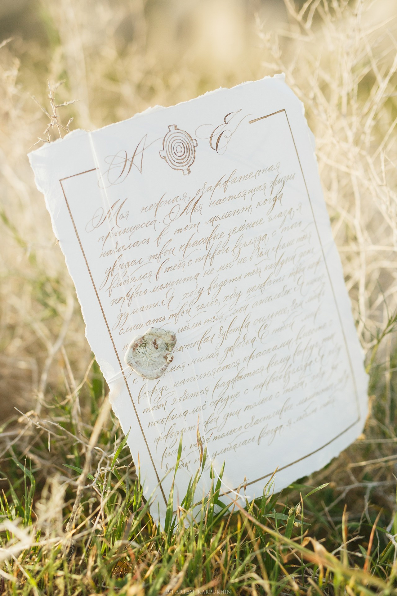 Каппадокия Турция. Свадебная фотосессия Саши и Кати. Фотограф городских и семейных событий Артем Карпухин