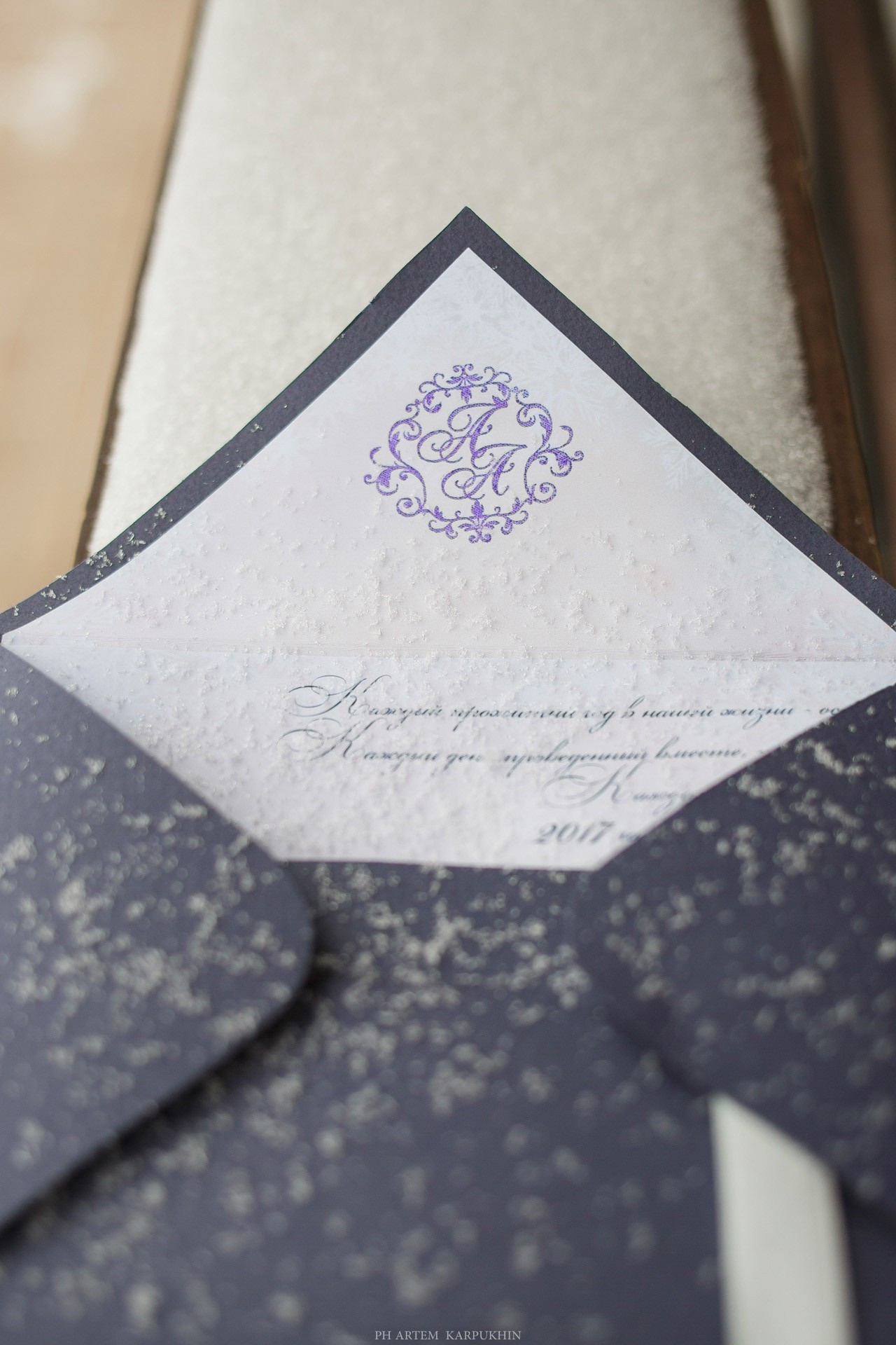 Артем и Алина. Свадебный день в Муроме зима 2018. Фотограф городских и семейных событий Артем Карпухин