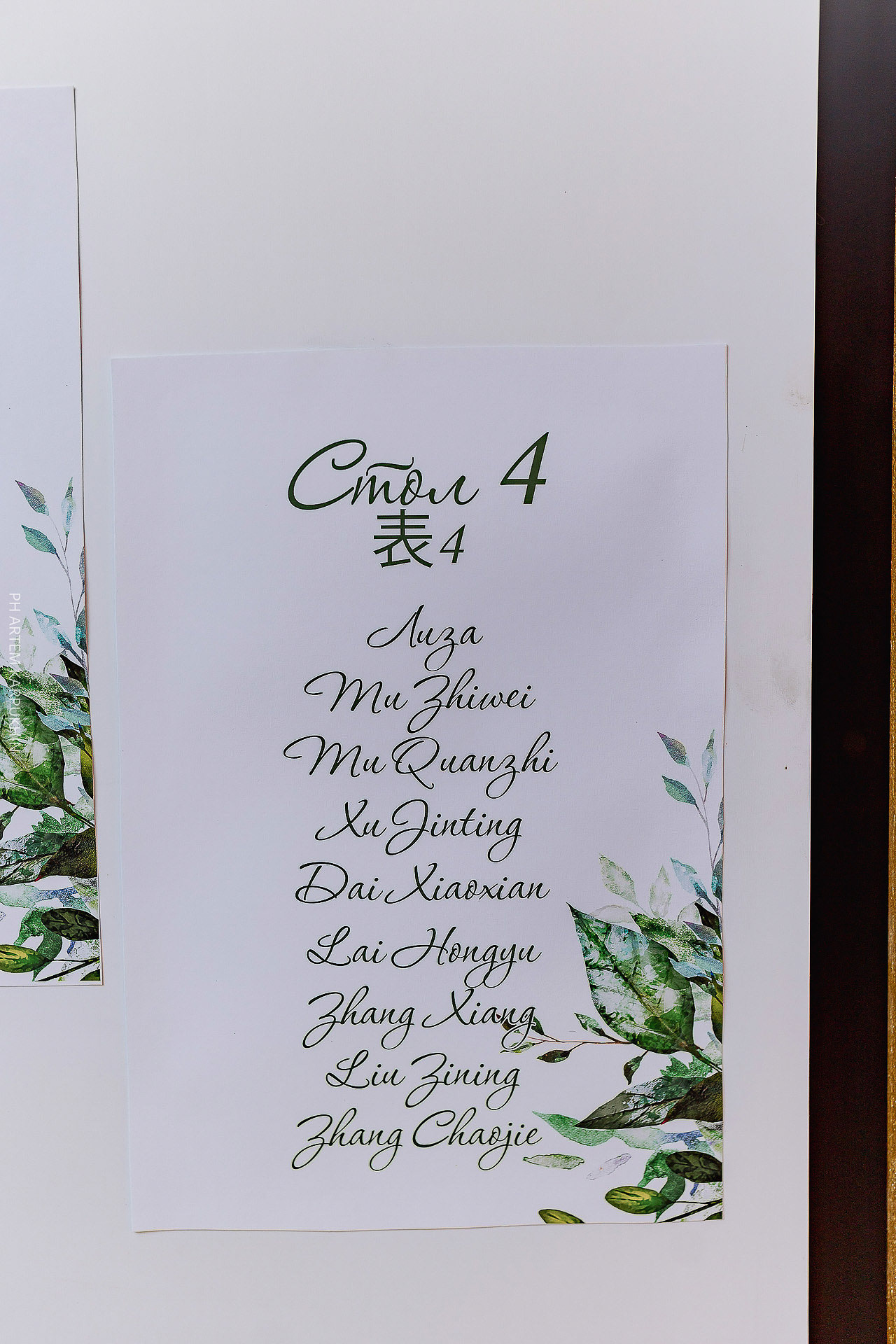 Свадебный день, фотограф в Выксе, база отдыха Металлург. Фотограф городских и семейных событий Артем Карпухин