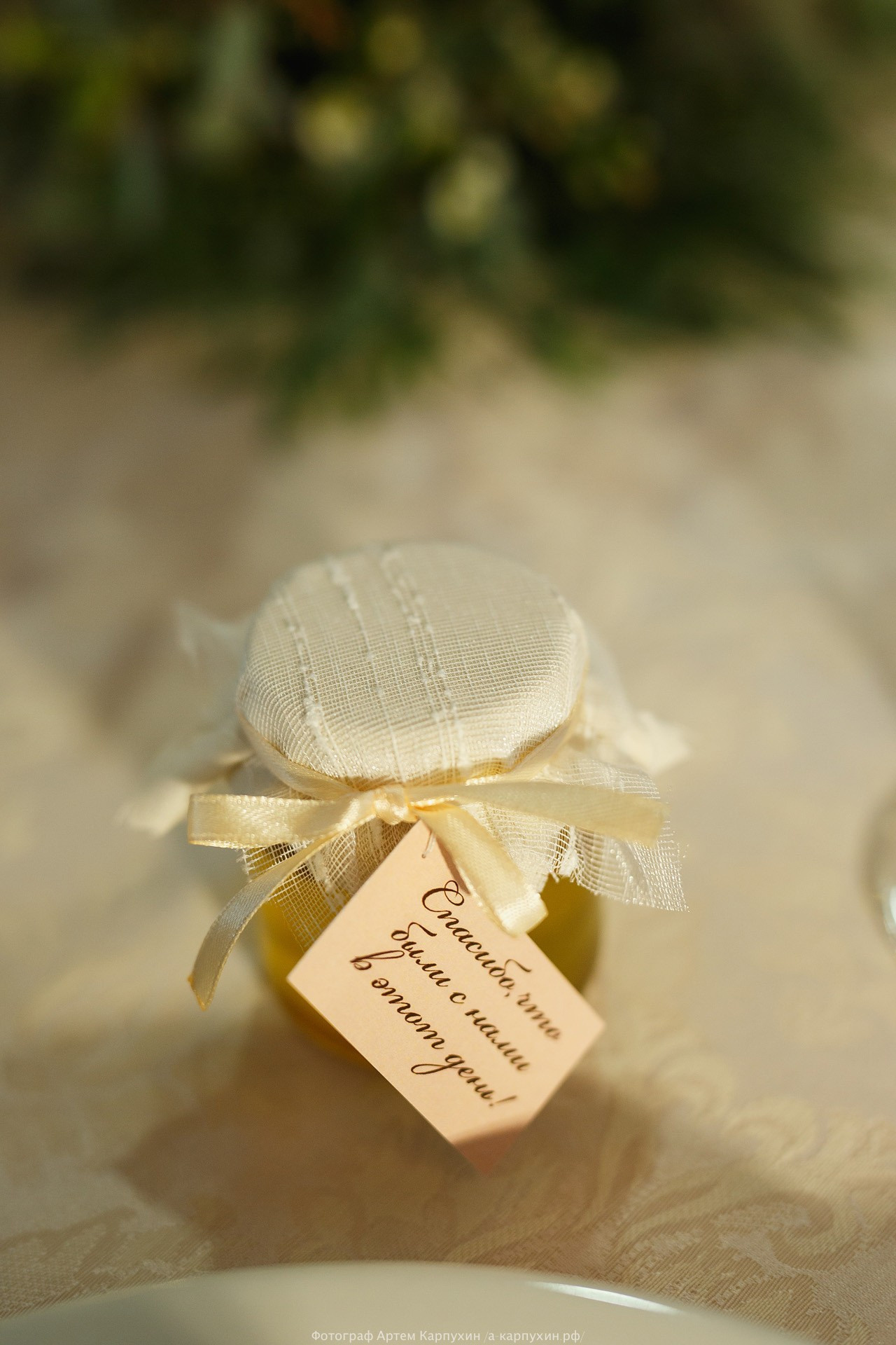 Февраль 2017 Уютная свадьба. Фотограф городских и семейных событий Артем Карпухин