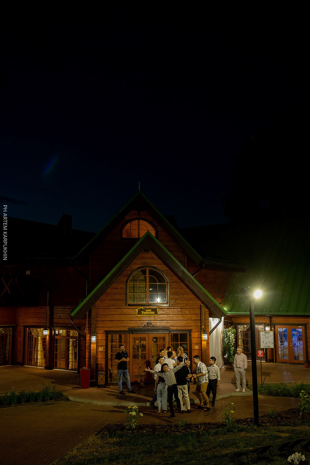 Свадебный день, фотограф в Выксе, база отдыха Металлург. Фотограф городских и семейных событий Артем Карпухин