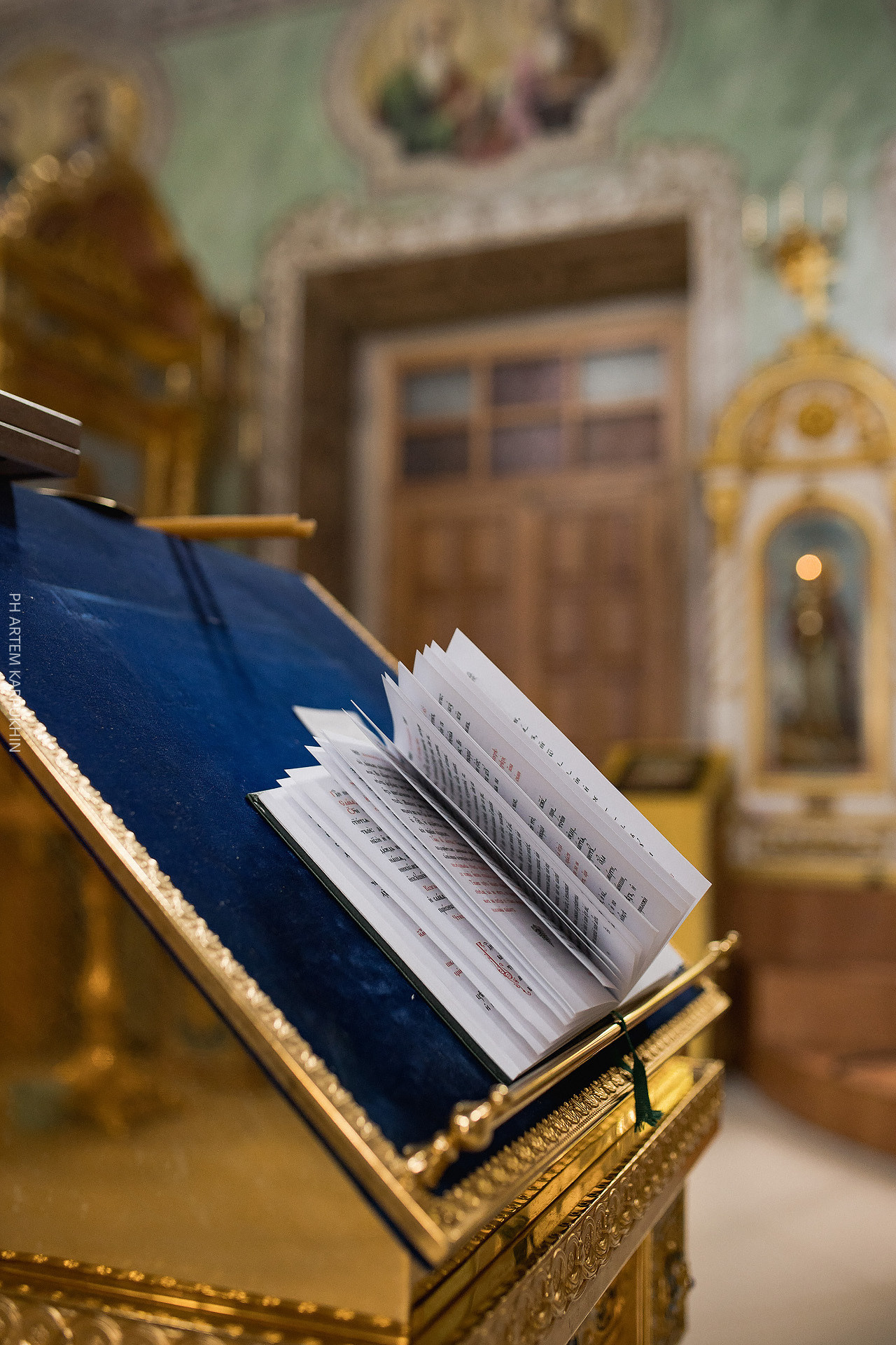 Венчание. Дмитрий и Екатерина. Фотограф городских и семейных событий Артем Карпухин