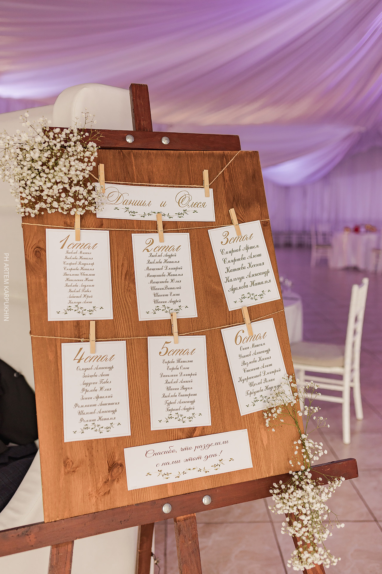 Свадебный день, фотограф в Муроме, Муромская слобода, Монти шатер. Фотограф городских и семейных событий Артем Карпухин