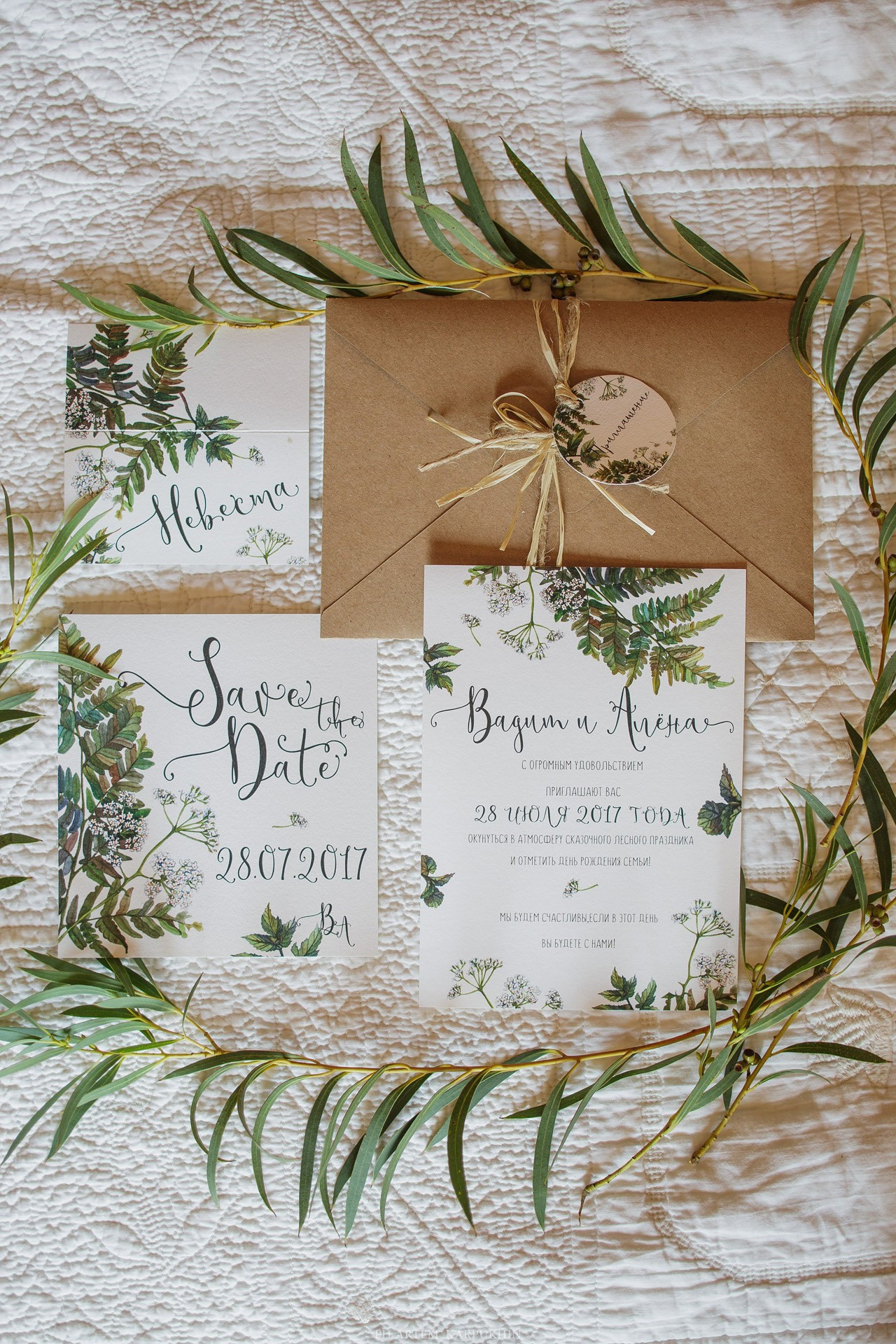 Вадим и Алена. Свадьба в Максимовке. Фотограф городских и семейных событий Артем Карпухин