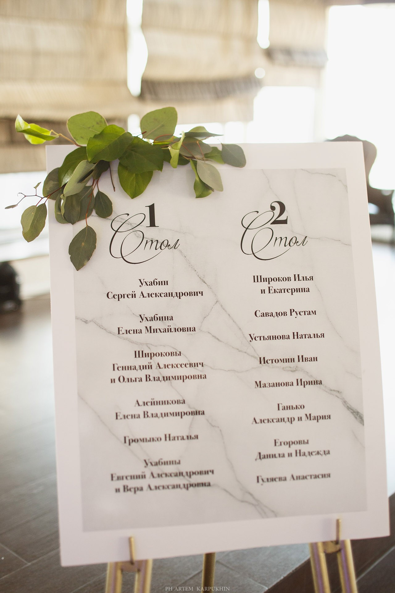 Семен и Катя. Весна 2017. Свадебный день. Фотограф городских и семейных событий Артем Карпухин