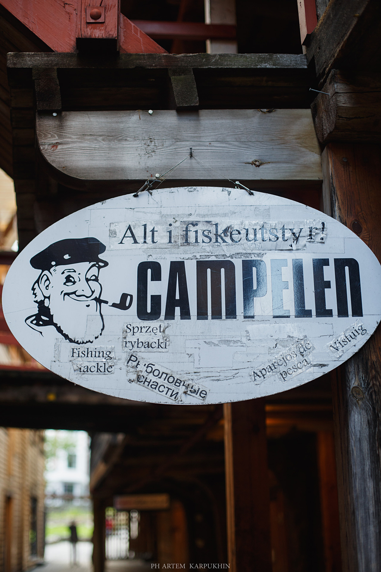 Норвегия. День 2. Bergen. Июнь 2019. Фотограф городских и семейных событий Артем Карпухин