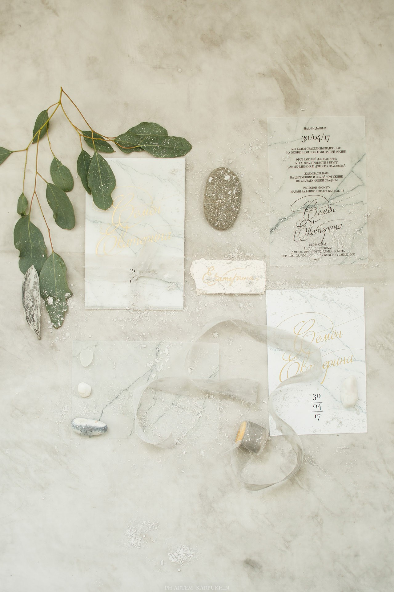 Семен и Катя. Весна 2017. Свадебный день. Фотограф городских и семейных событий Артем Карпухин