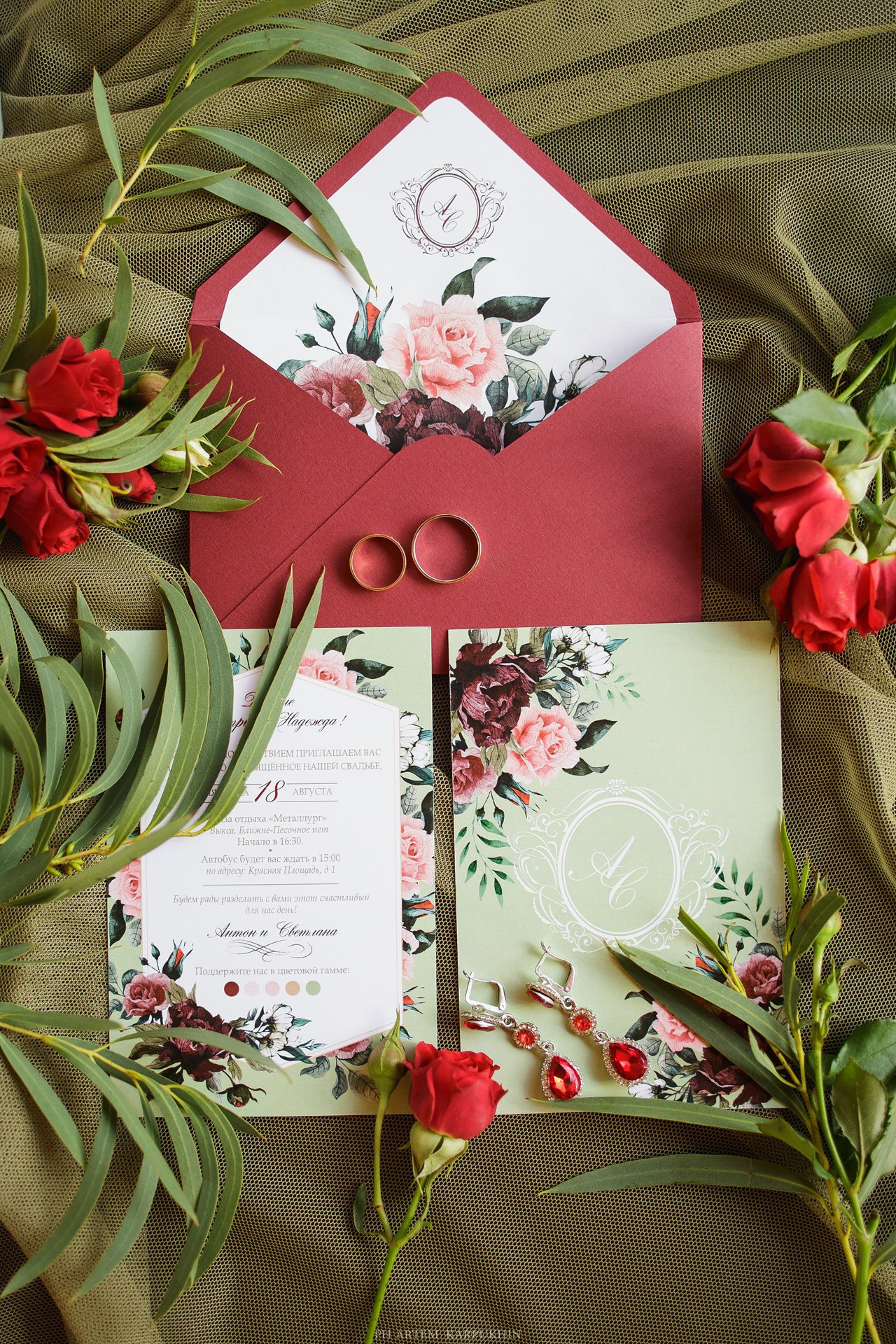 Антон и Светлана. Свадебный день за городом. Август 2017. Фотограф городских и семейных событий Артем Карпухин