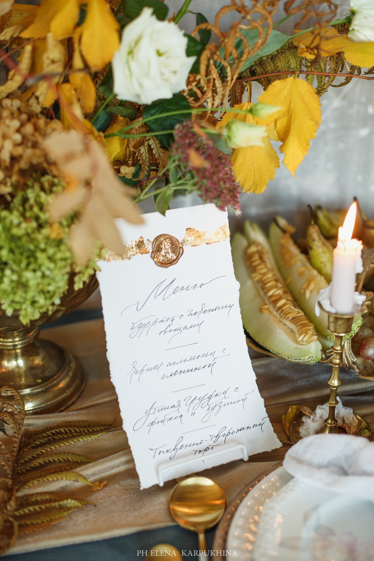 Сны Осени. Фотограф городских и семейных событий Артем Карпухин