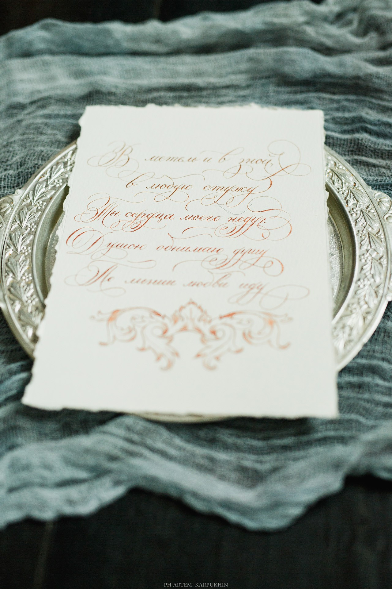 "Линии любви". Годовщина Ильи и Лианы 3.02.18. Фотограф городских и семейных событий Артем Карпухин