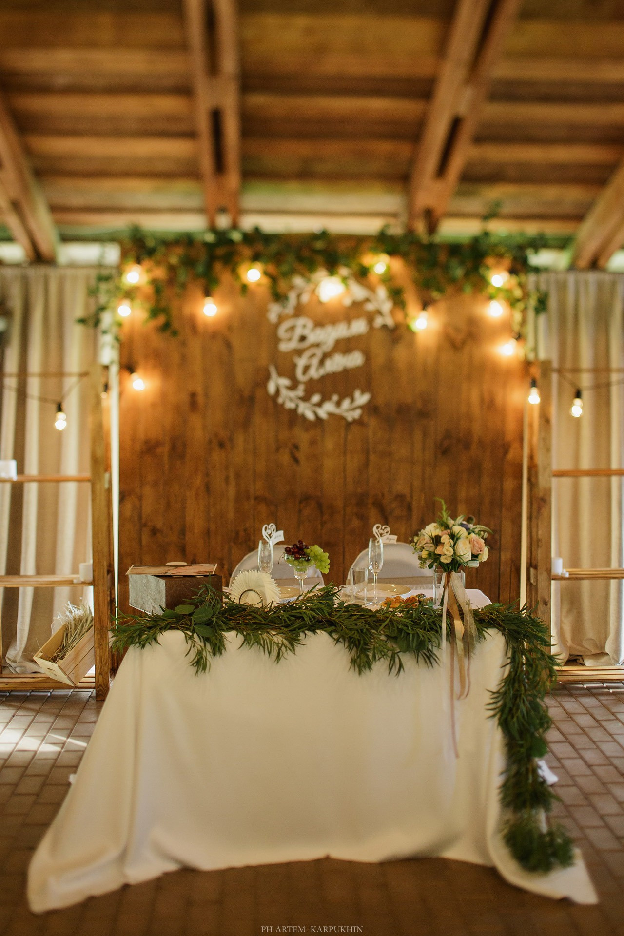 Вадим и Алена. Свадьба в Максимовке. Фотограф городских и семейных событий Артем Карпухин