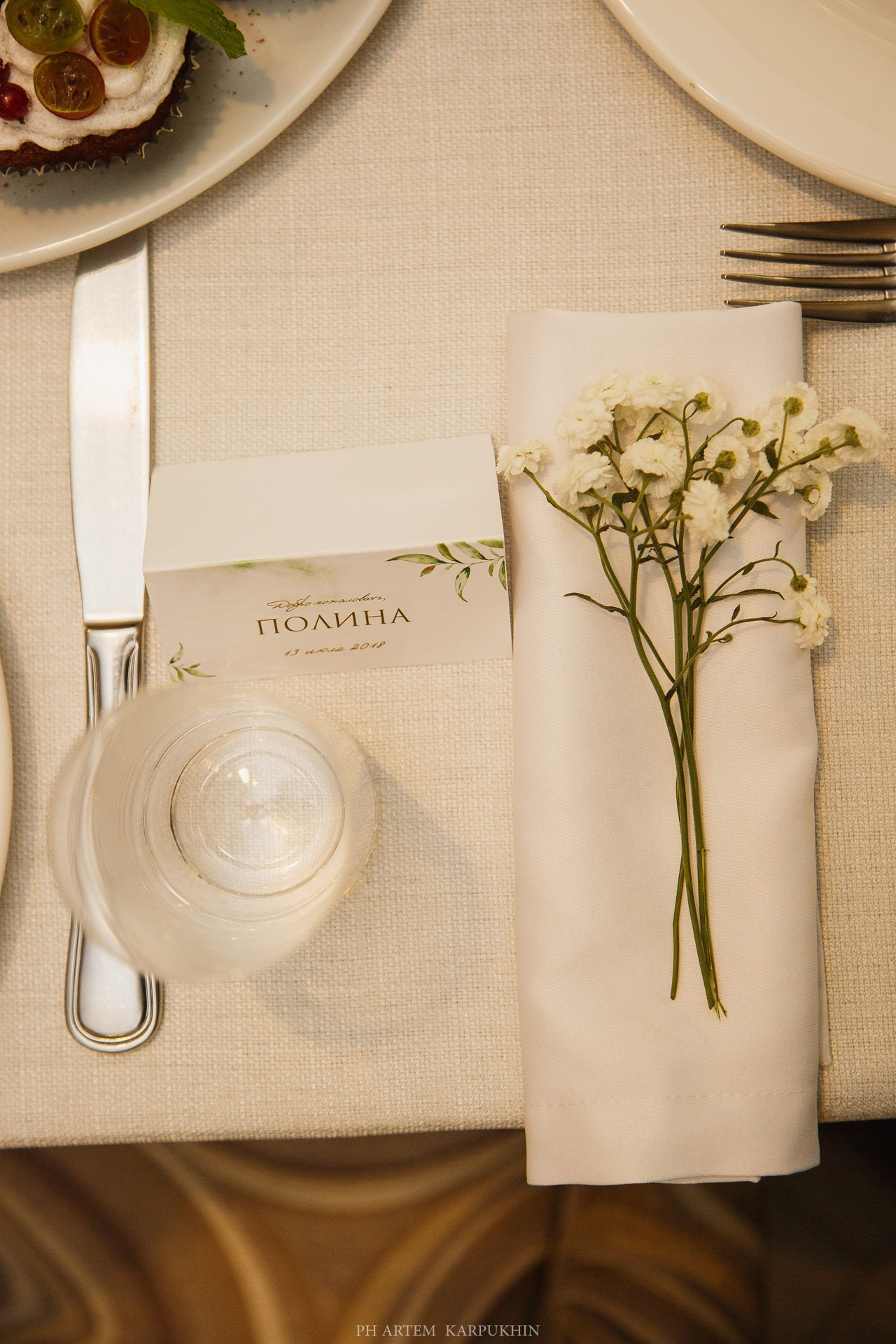 Дмитрий и Мария июль 2018 свадьба. Фотограф городских и семейных событий Артем Карпухин