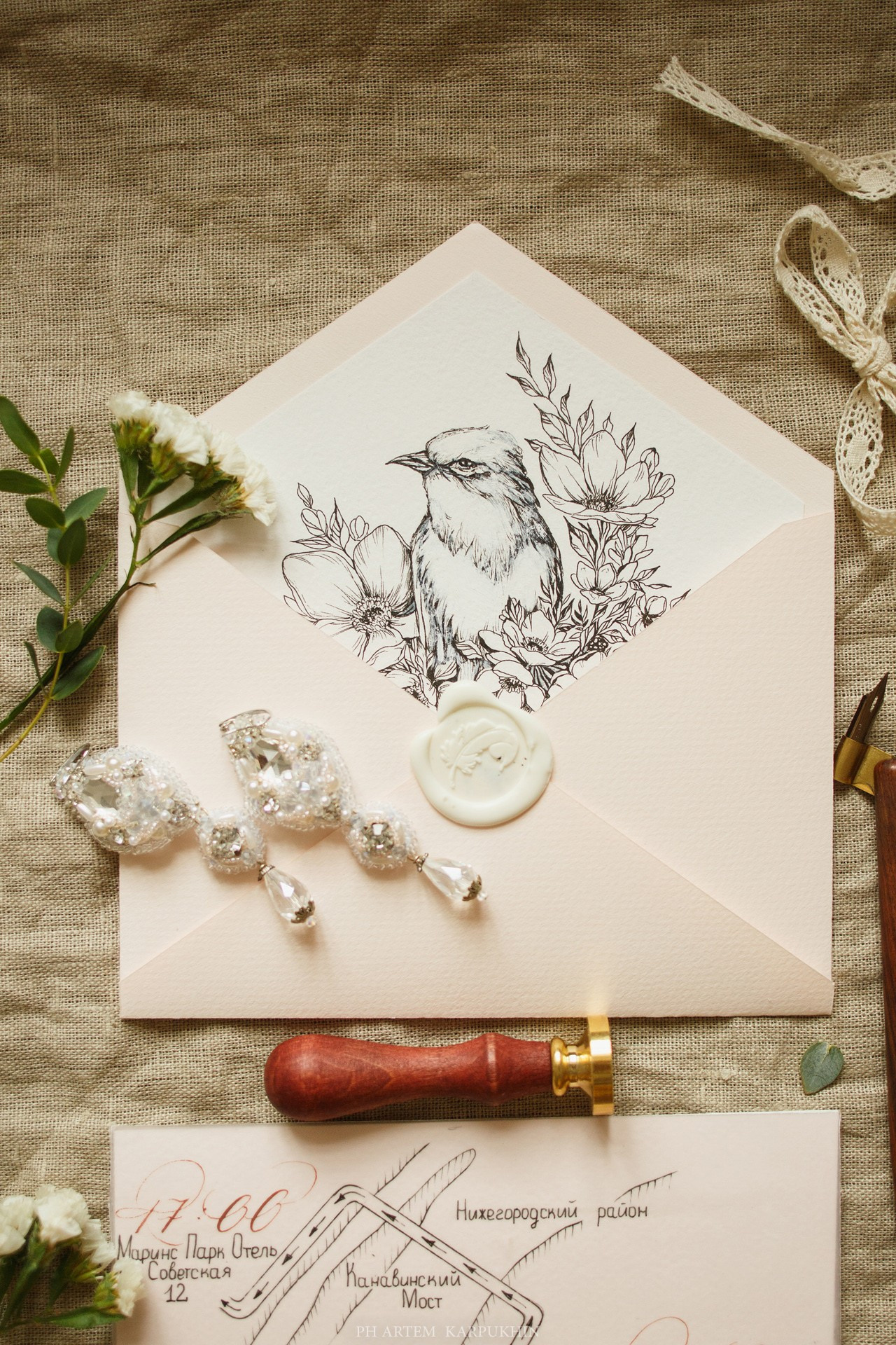 Никита и Ксения. Свадьба. Сентябрь 2018. Фотограф городских и семейных событий Артем Карпухин