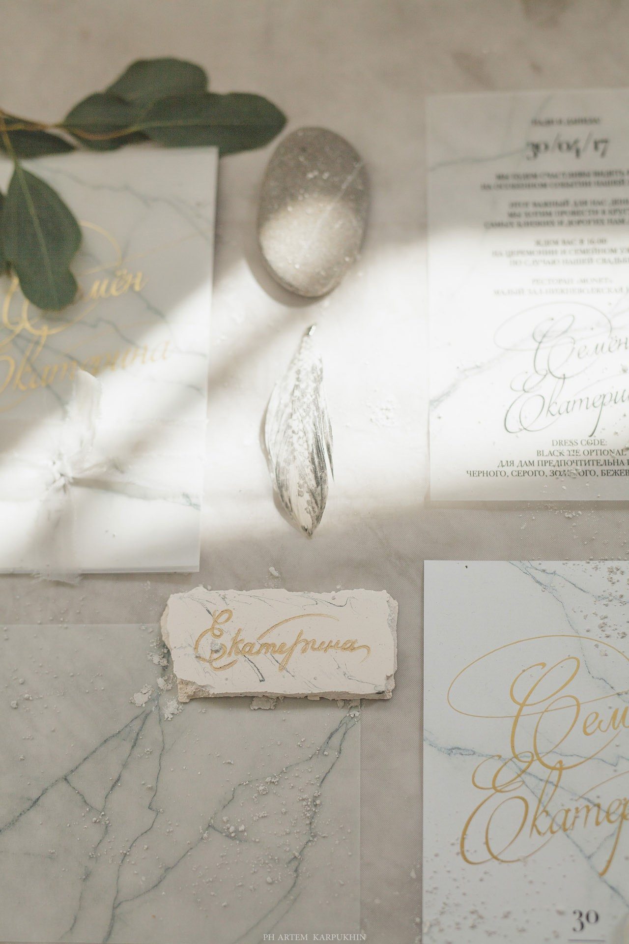 Семен и Катя. Весна 2017. Свадебный день. Фотограф городских и семейных событий Артем Карпухин