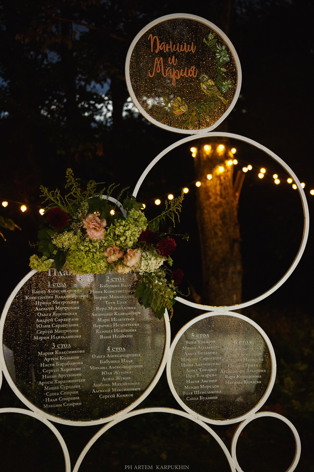 Даниил и Мария. Свадебный день. Август 2018. Фотограф городских и семейных событий Артем Карпухин