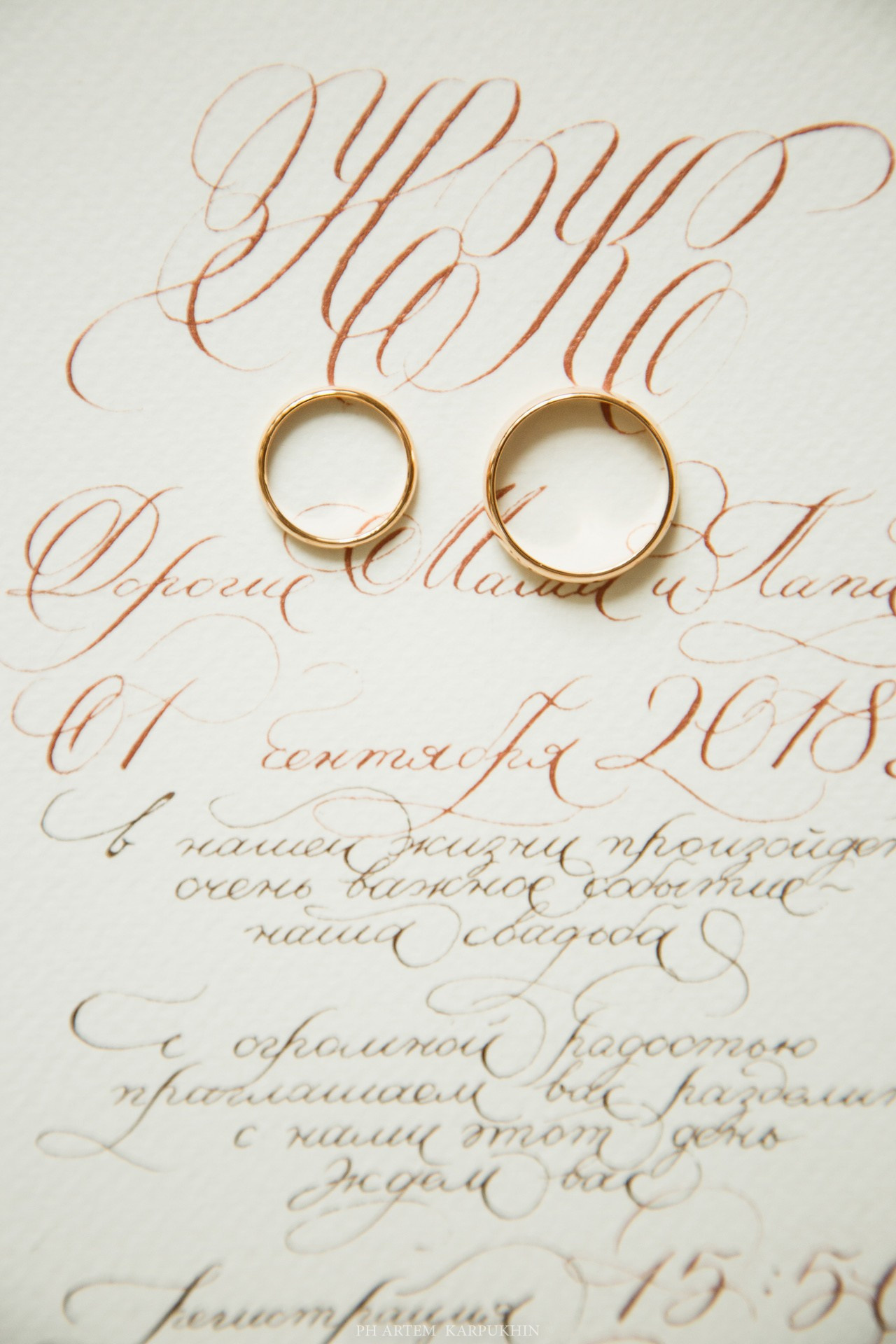 Никита и Ксения. Свадьба. Сентябрь 2018. Фотограф городских и семейных событий Артем Карпухин