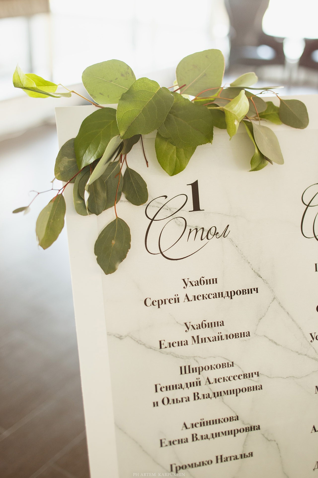 Семен и Катя. Весна 2017. Свадебный день. Фотограф городских и семейных событий Артем Карпухин