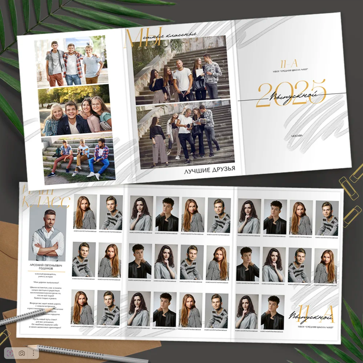 Дизайн «Глянец». Свадебный и репортажный фотограф-видеограф Москва и Московская область