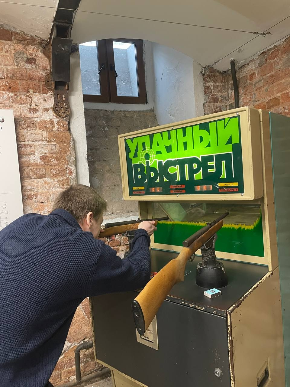 Музей советских игровых автоматов в Москве. Фотограф в Москве Илья Михайлов