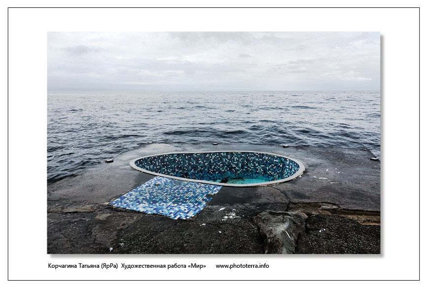 Арт & поэзия. Татьяна Корчагина. Фотограф, художник. Обучение фотографии