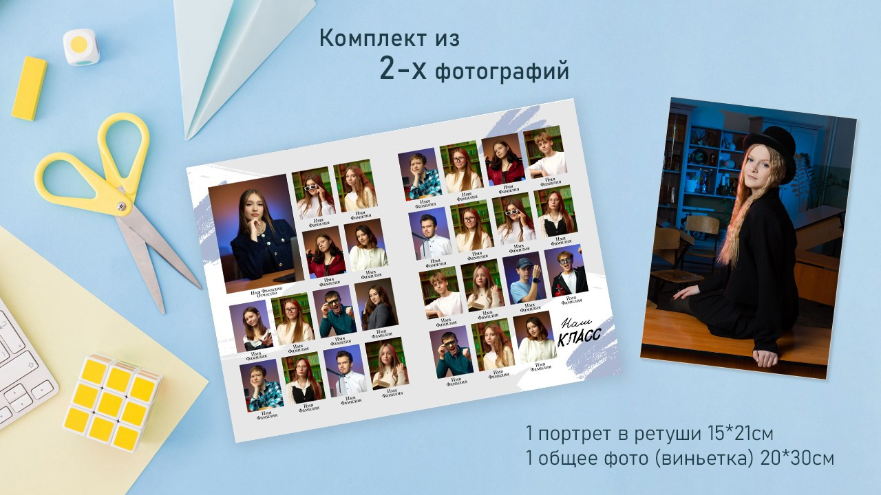 Комплекты фото. Анастасия Подольская: фотограф из Иркутска