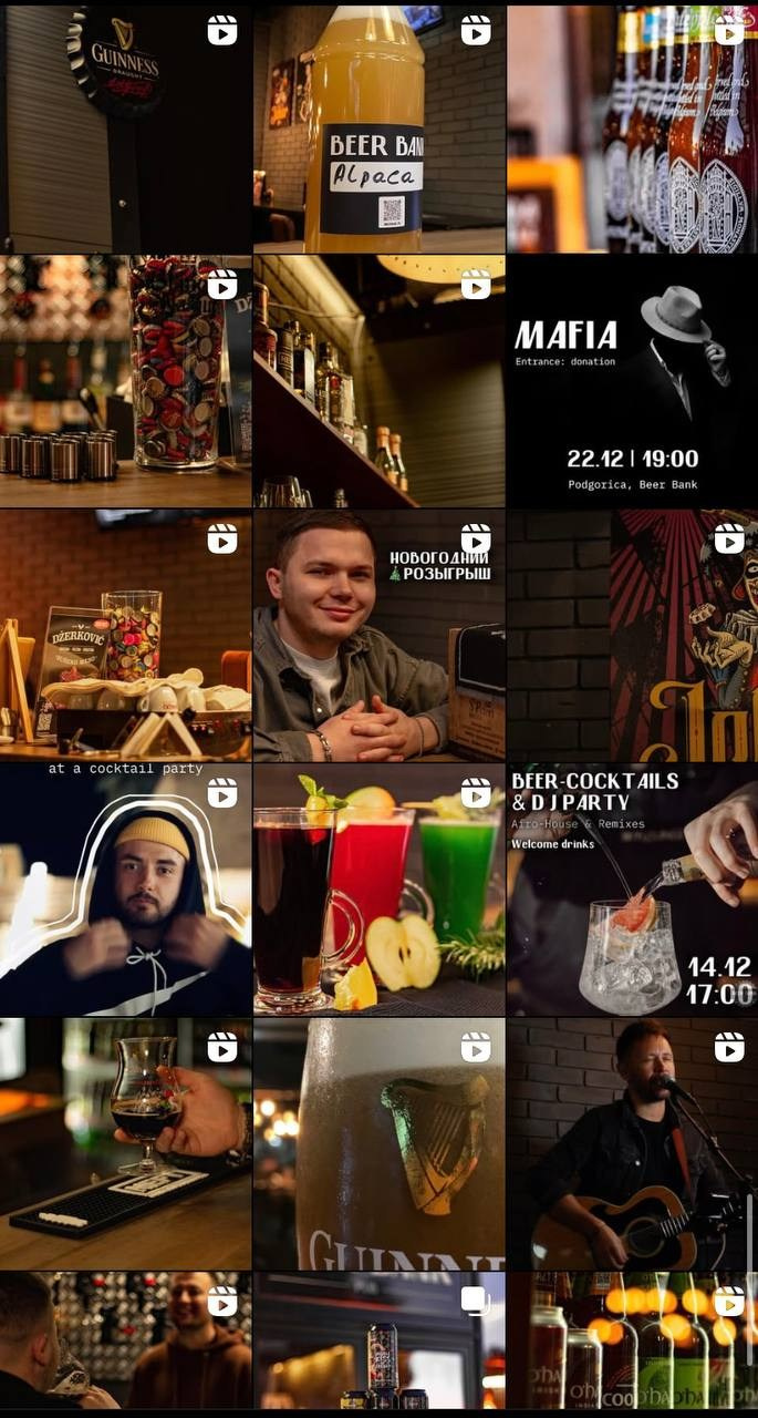 Визуал инстаграм бар паб 2025