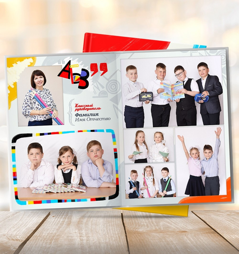 «Ералаш». Выпускные альбомы в Донецке и ДНР. Фотограф Донецк и ДНР