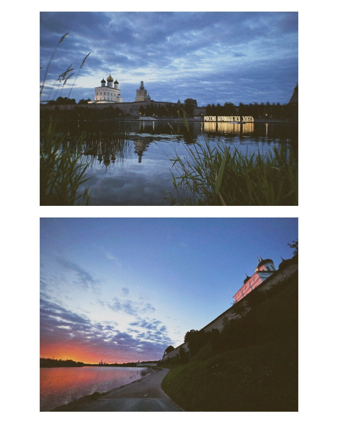 Pskov. Alina Panover