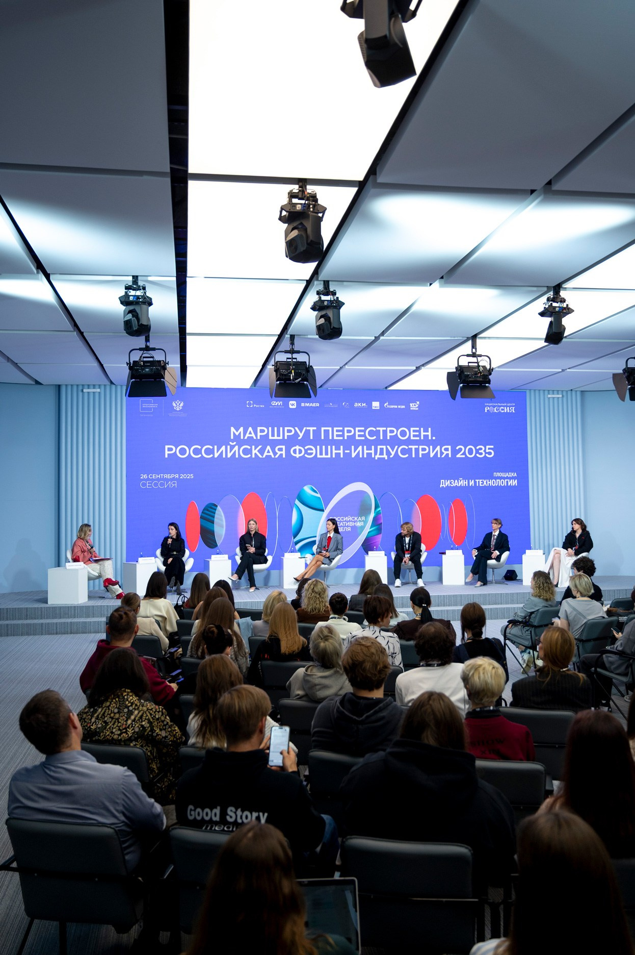 Российская креативная неделя. Фотограф для бизнеса Антон Горин