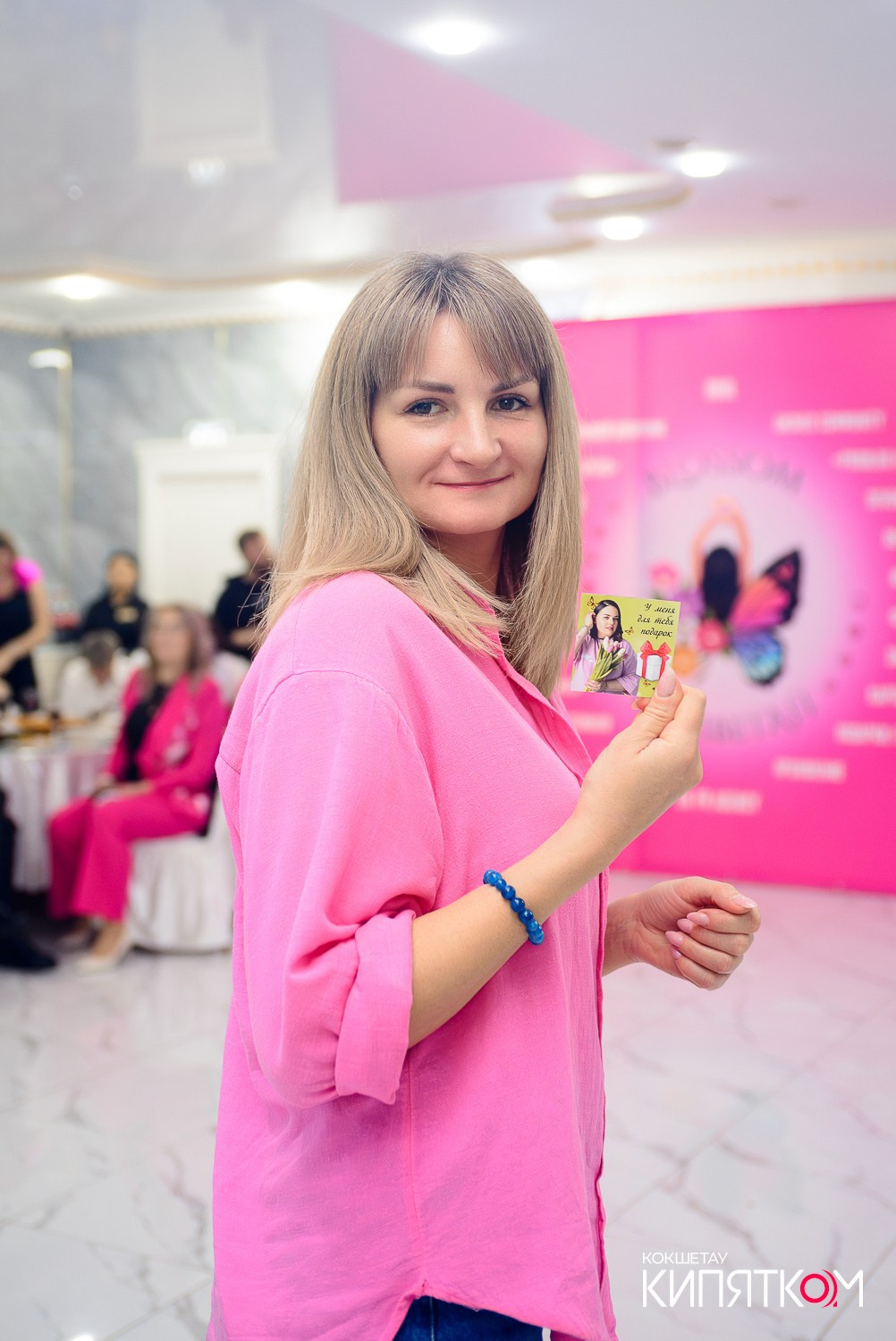 БОЛЬШОЙ ДЕВИЧНИК 5. КИПЯТКОМ КОКШЕТАУ