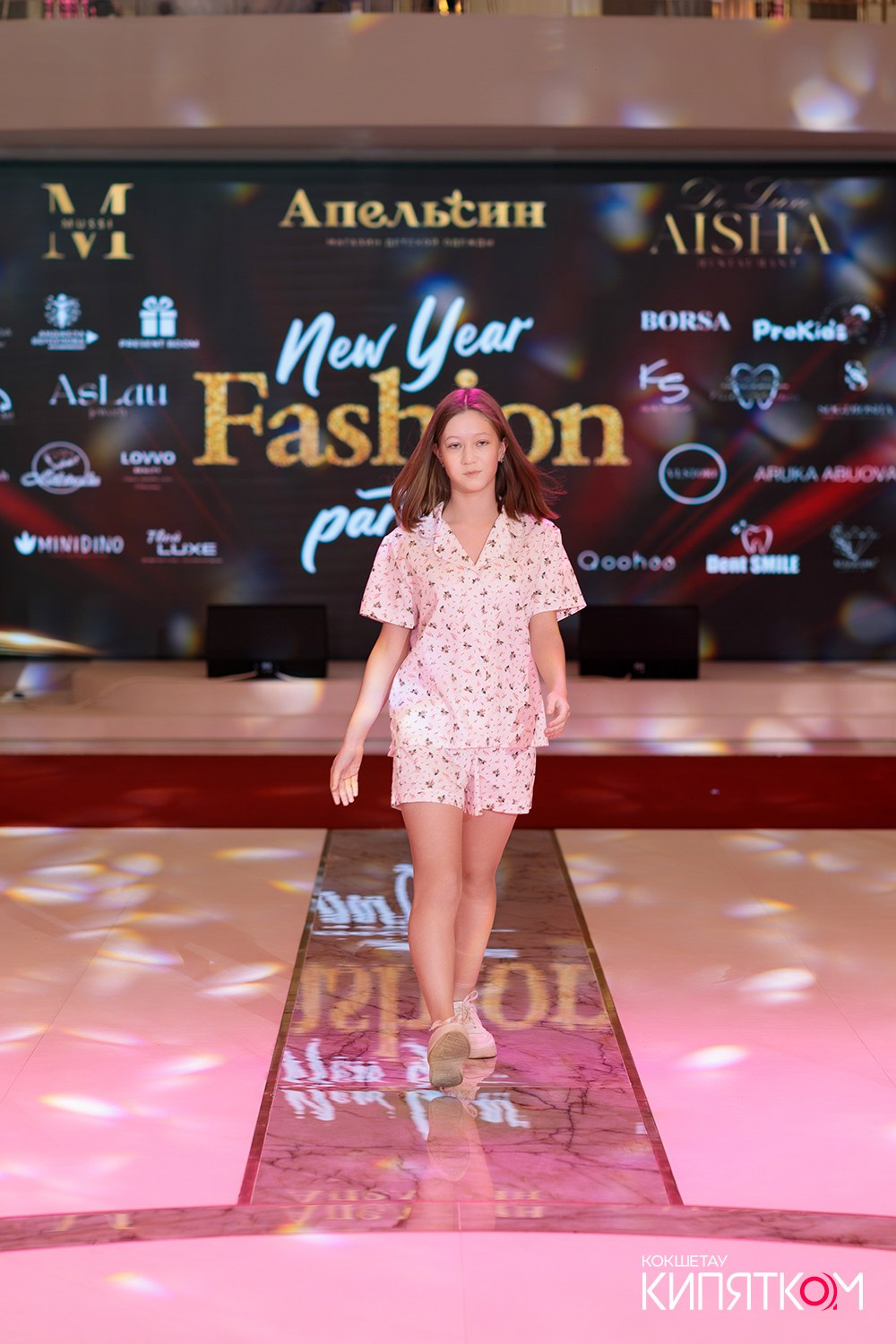 FASHION PARTY. КИПЯТКОМ КОКШЕТАУ