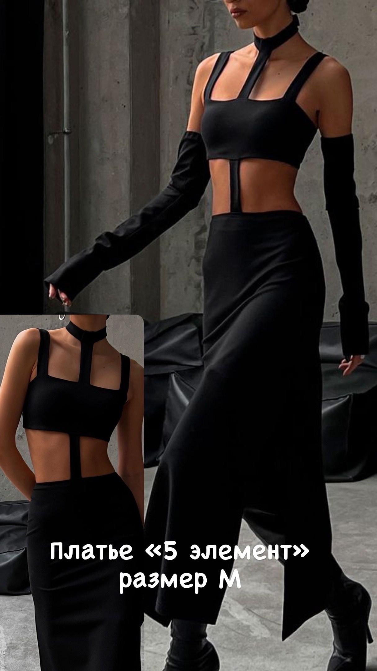 Одежда для фотосесии в прокат Москва