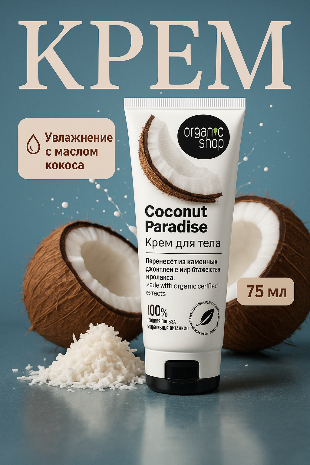 Infographics. Индивидуальный фотограф в Саранске Светлана Капусткина