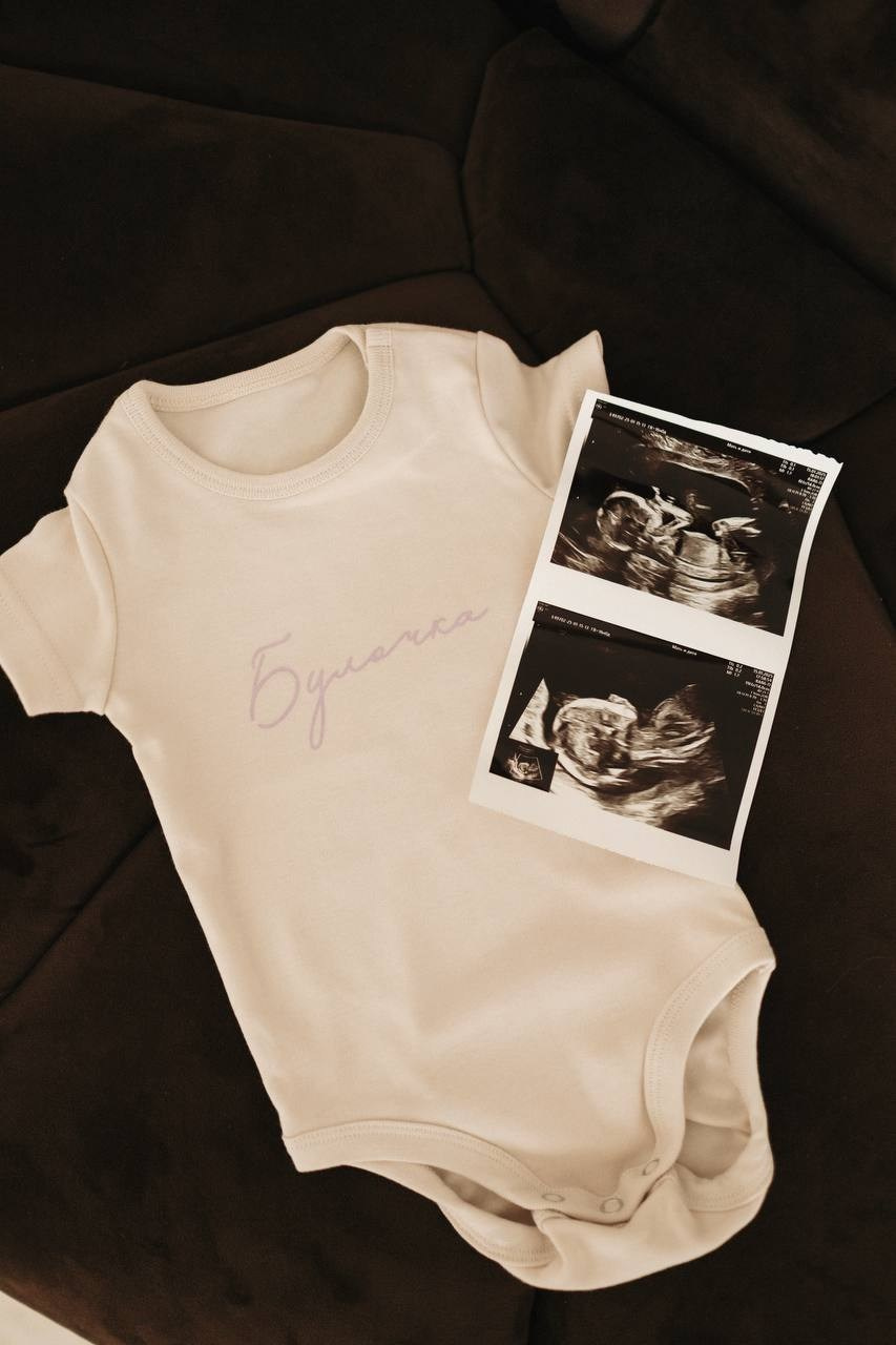 Беременность. Смирнова Алена Фотограф Екатеринбург