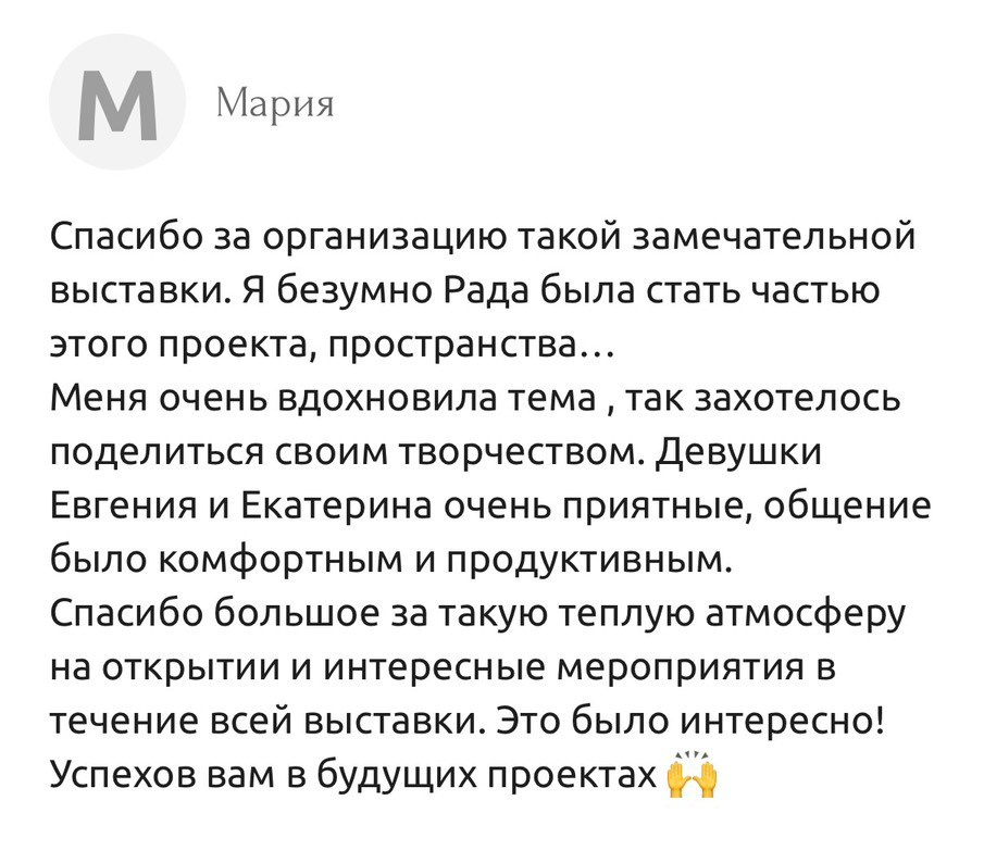 «Русский дом» | Интерьерная выставка | 2026. 家居装饰