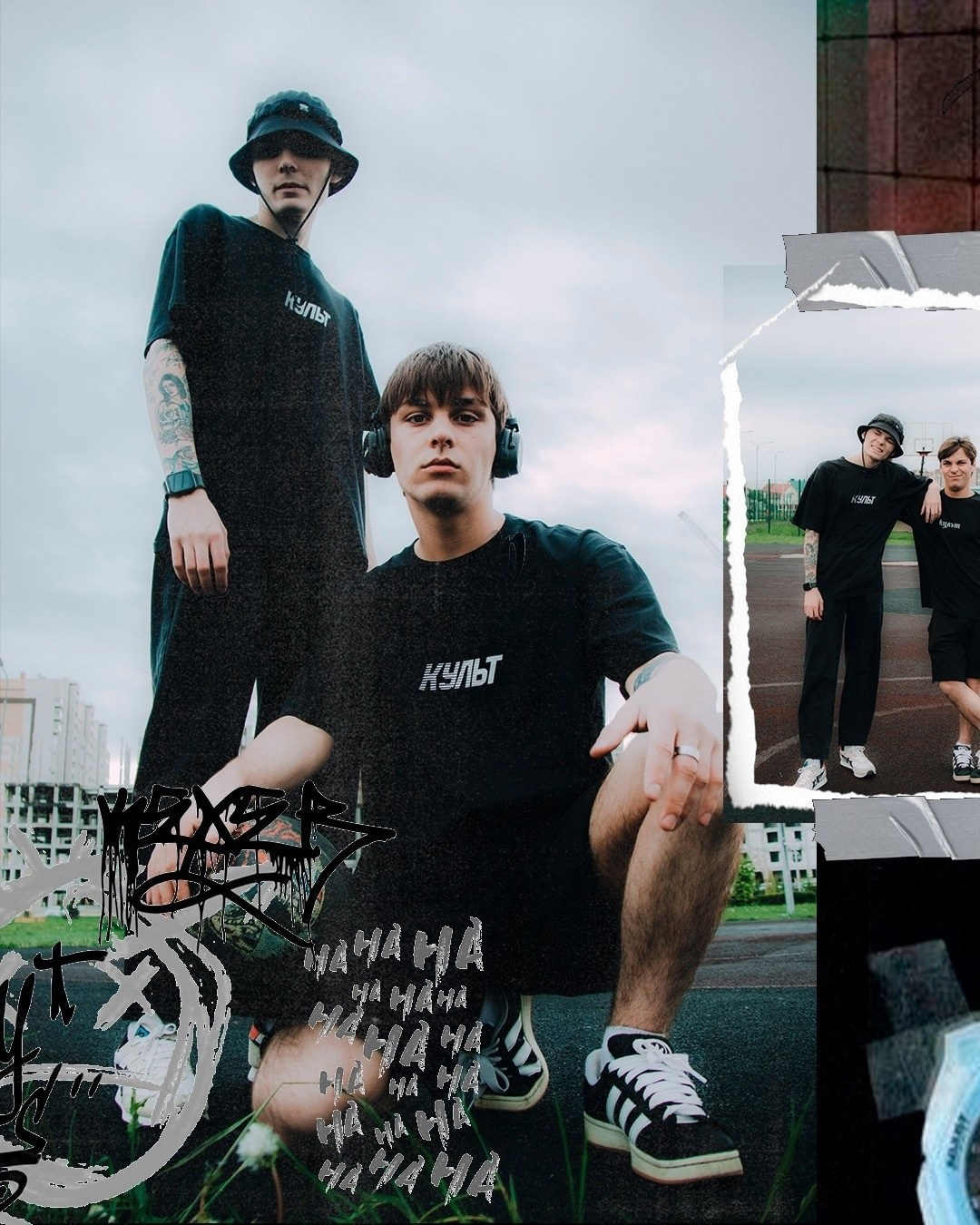 КУЛЬТ. Electro_agent