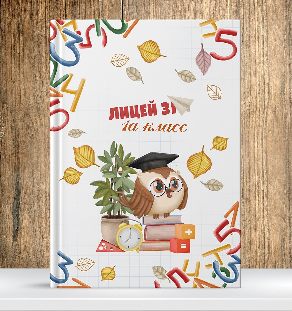 «Умная сова». Выпускные альбомы в Донецке и ДНР. Фотограф Донецк и ДНР