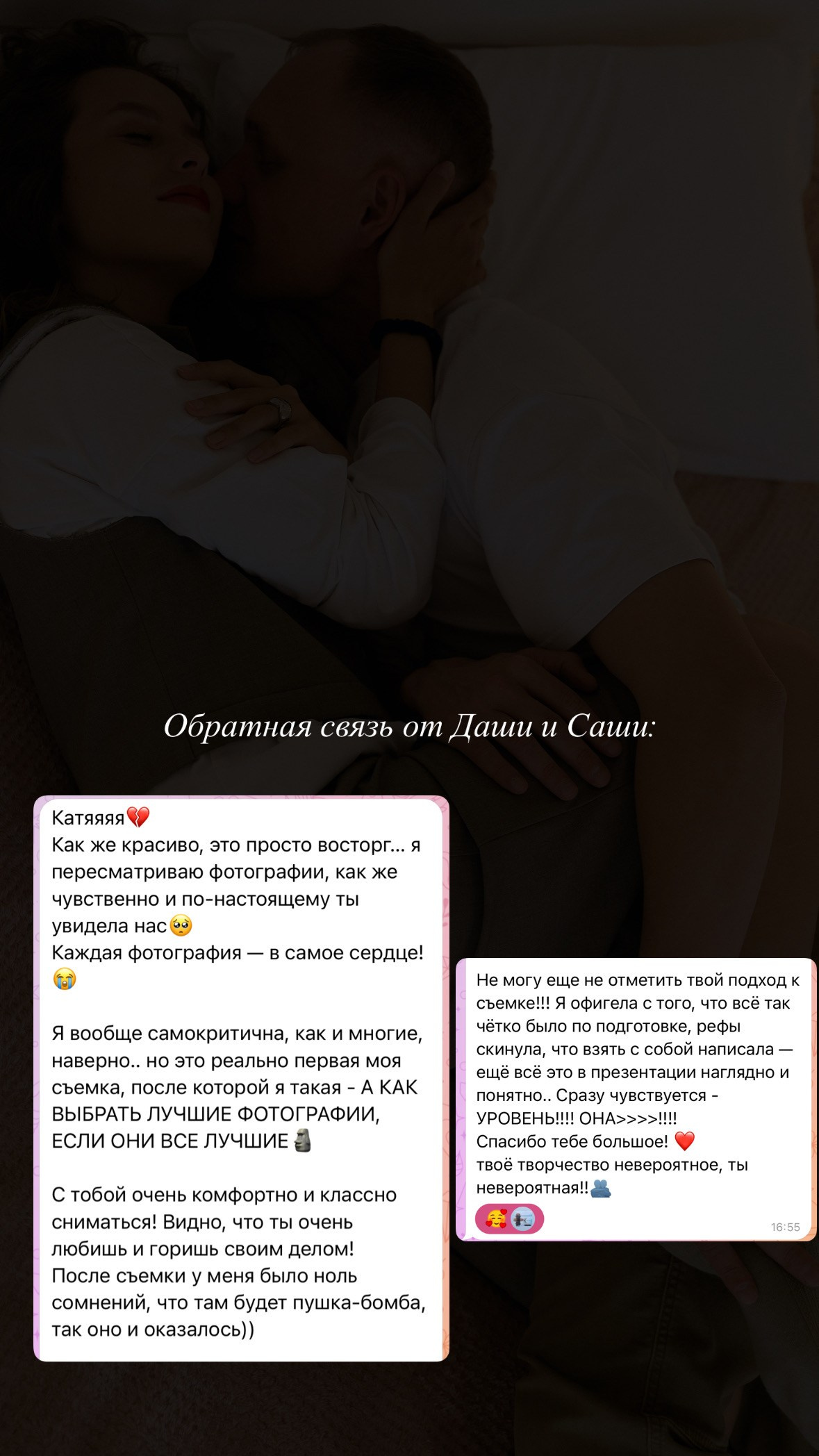 С+Д. Главная