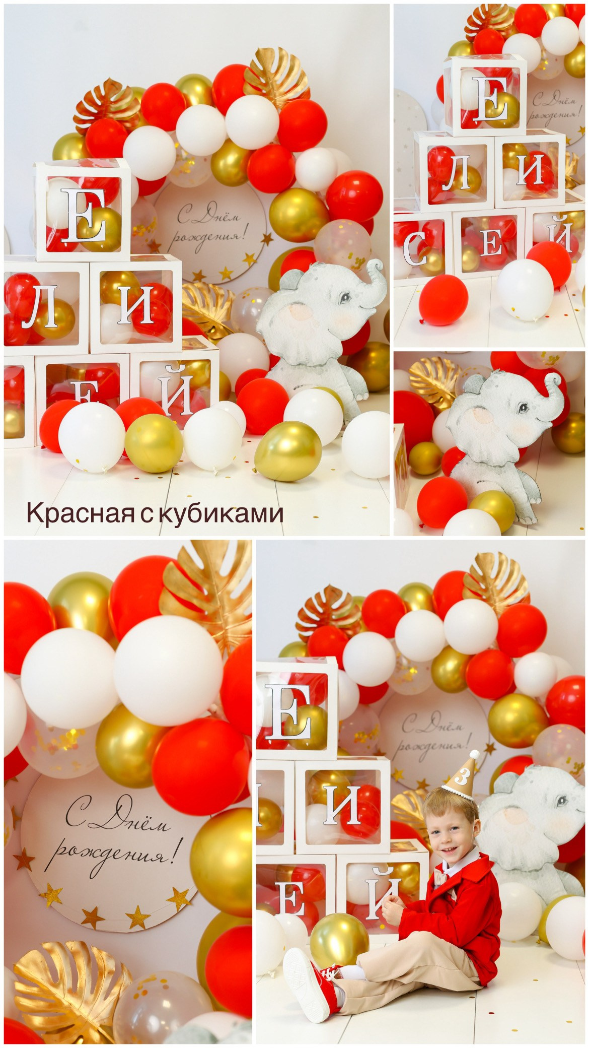 Фотозоны на Ваш выбор. Детская фотостудия в Санкт-Петербурге