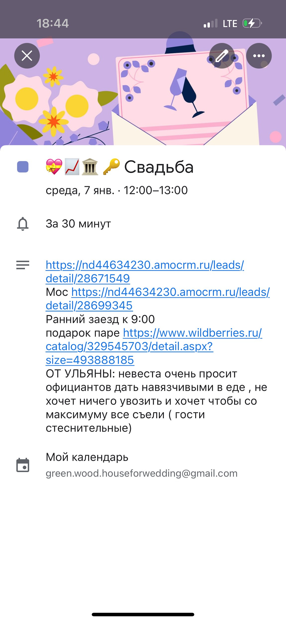 Какие этапы проходит координатор