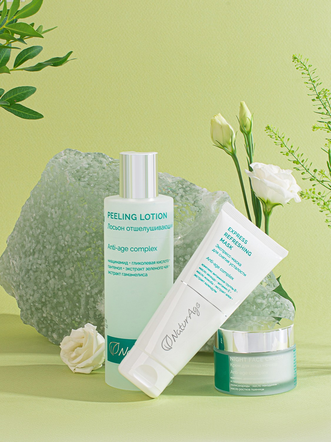 NatureAge. Дарья Володина — арт и fashion фотограф в Москве | рекламные и ювелирные съемки