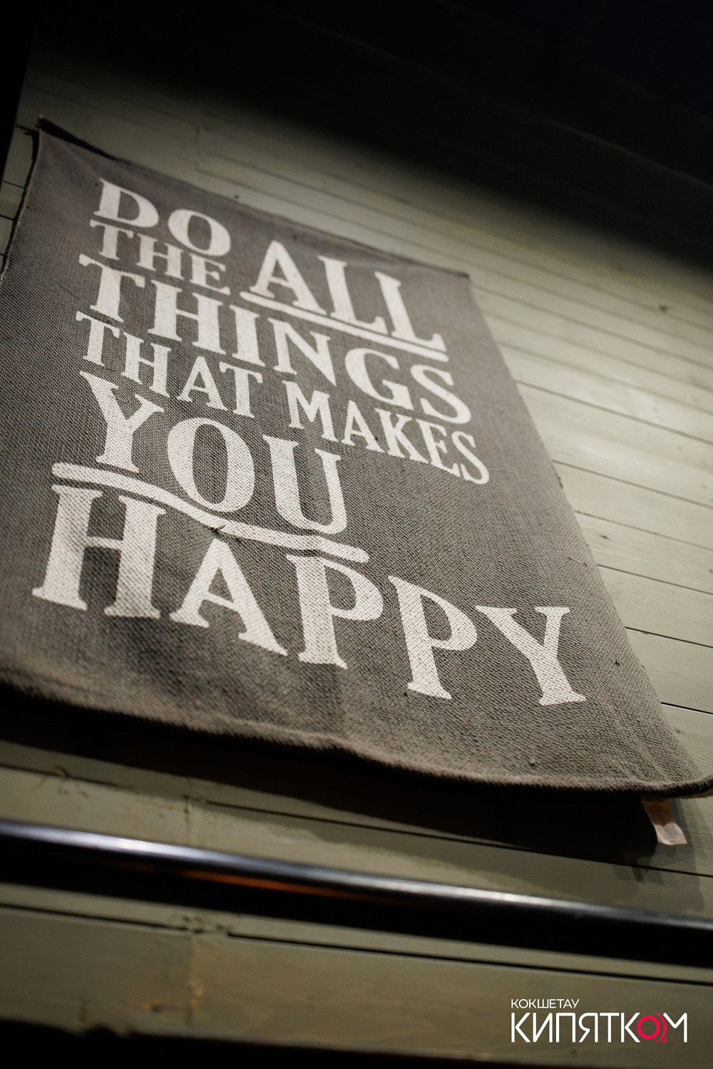 GENTLEMAN PUB. КИПЯТКОМ КОКШЕТАУ