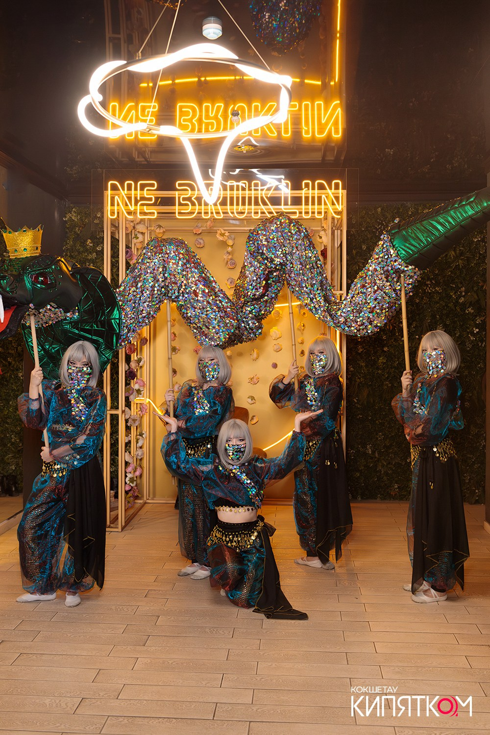 NE BRUKLIN. КИПЯТКОМ КОКШЕТАУ